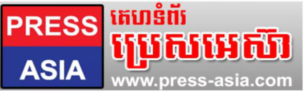 Press Asia